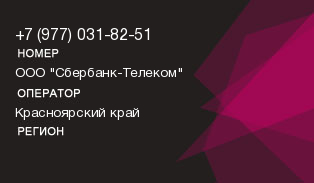 9770318251